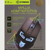 Классная игровая мышка