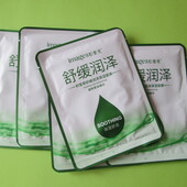 Лот 5 шт! Тканинна маска від прищів і запалень з центелою азійською Images