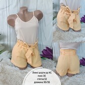 Лляні шорти