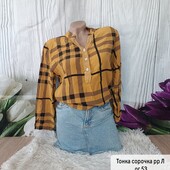 Тонка сорочка