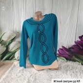 Чудовий м'який светрик