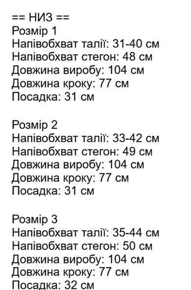 Фото №2
