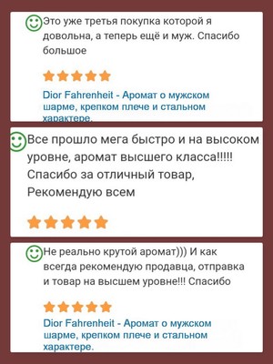 Фото №3
