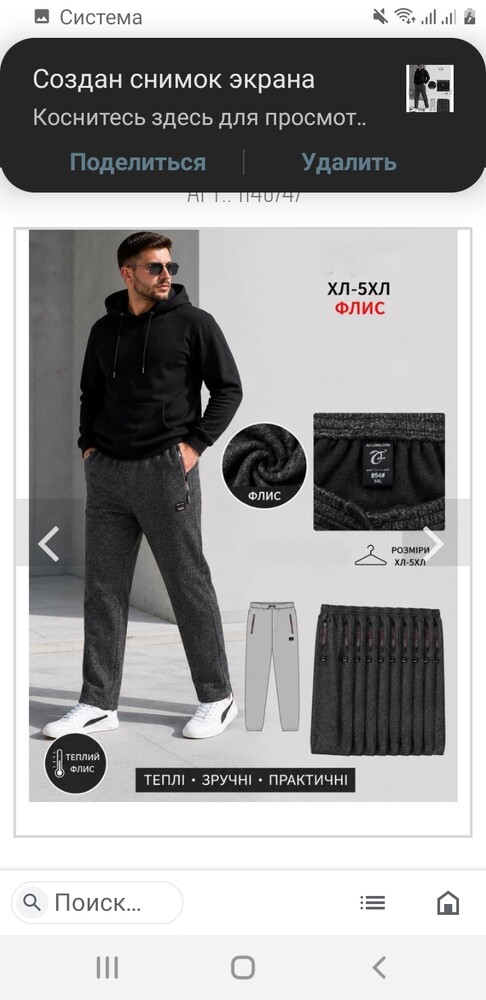 Фото №2
