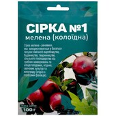 Фунгіцид Сірка колоїдна №1, 100г. Від грибкових хвороб і кліщів