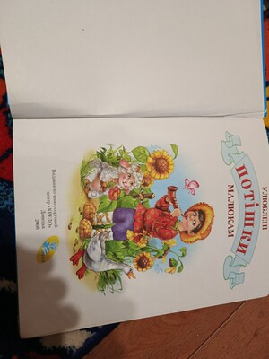Фото №2