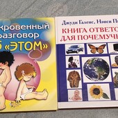 Книги дітям