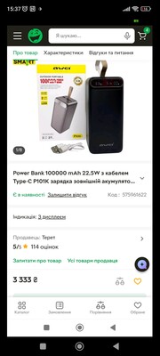 Фото №2