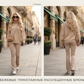 Новые трикотажные штаны- лосины, расклешенные к низу
