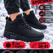 Зимові кросівки на хутрі - тепло , стиль і комфорт!