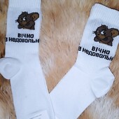 Прикольні високі шкарпетки р.36-40)