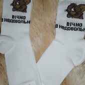 Прикольні високі шкарпетки жіночі/підліткові) розмір 36-40