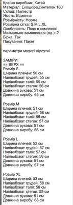 Фото №2