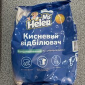 588. Кисневий порошок відбілювач універсальний 900 гр