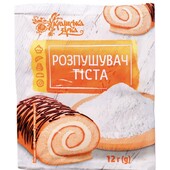 Розпушувач для тіста в лоті 10 пакетиків