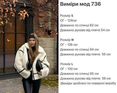 Фото №2
