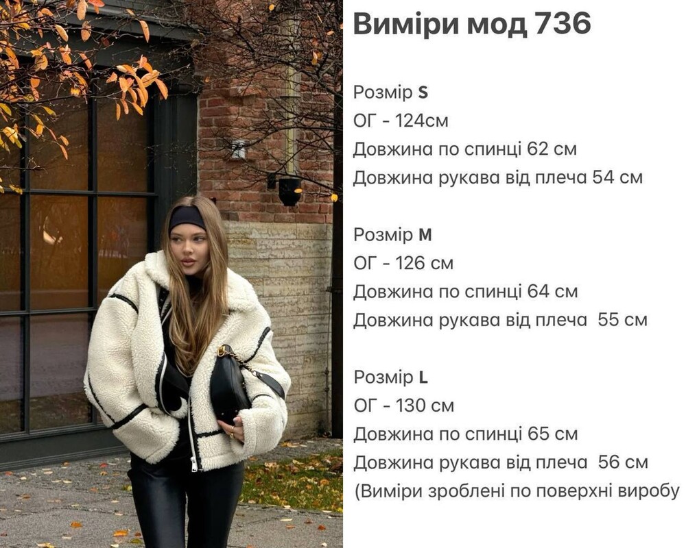 Фото №2