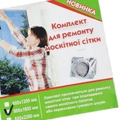 Москитная сетка