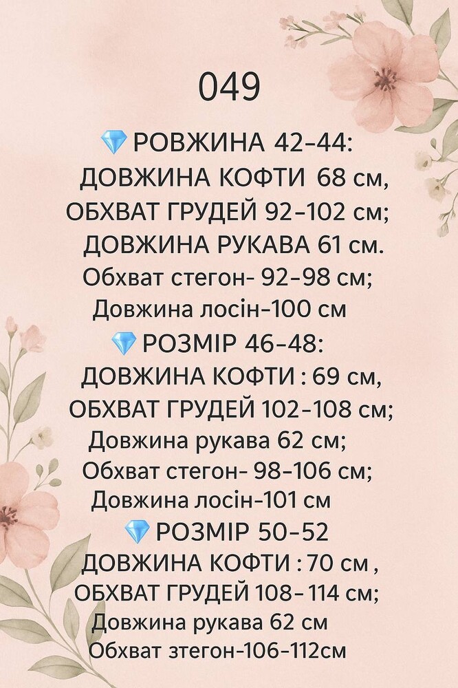 Фото №2