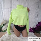 Вязаний светр