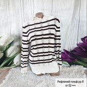 Рифлена кофта , тягнется чудово і на ог 120 буде і більше