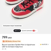 Високі кросівки, осінні, marvel spider 35 розмір
