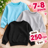 Кофта для хлопчика