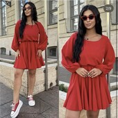 Нова сукня!
