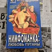 Детектив