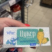 Цукор в кубиках