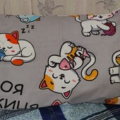Дитяча наволочка 40х60 см