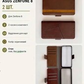 Лот! Чохли-книжки для Asus Zenfone 8 (2шт.), якісна еко-шкіра, нові