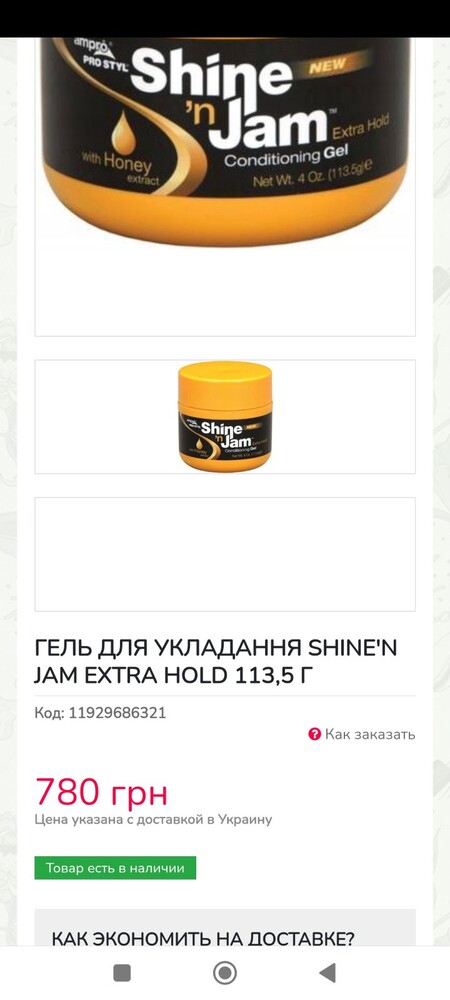 Фото №1