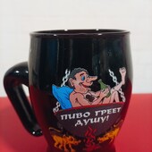 Старовинний пивний келих.