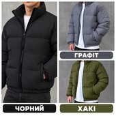 Матова плащівка