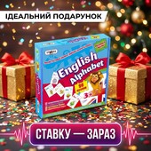 Пазли Strateg "English Alphabet" для вивчення англійської