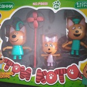 Улюблені герої "Три кота"