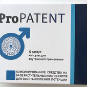 ProPatent - Капсулы для потенции и мужской силы (Про Патент)