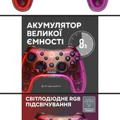 Геймпад, джойстик, світиться