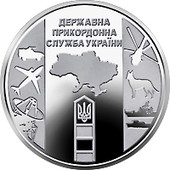 1 шт на выбор! Монеты 10грн номинал, 2020год