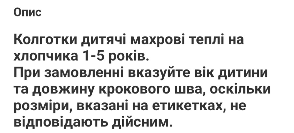 Фото №4