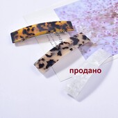 заколка-автомат Magie Accessoires з міцного акрилового пластику з мармуровим ефектом.