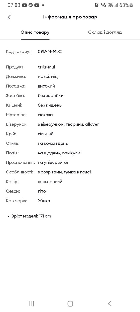 Фото №1