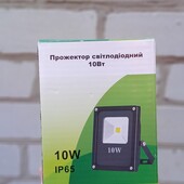 Прожектор новый