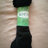 Шкарпетки бамбук