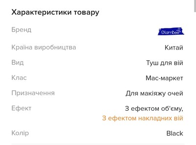 Фото №4