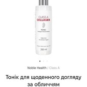 Тонік для щоденного догляду за обличчям